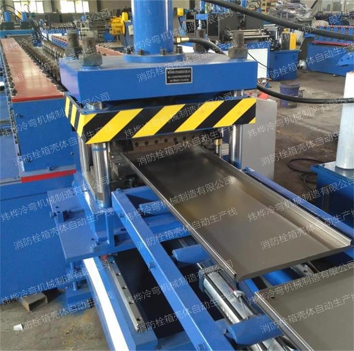 消火栓箱自動(dòng)生產(chǎn)設(shè)備 消火栓箱自動(dòng)生產(chǎn)設(shè)備